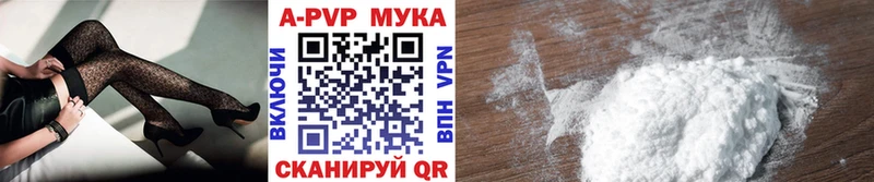 Наркошоп Володарск ГАШИШ APVP МЕФ Марихуана