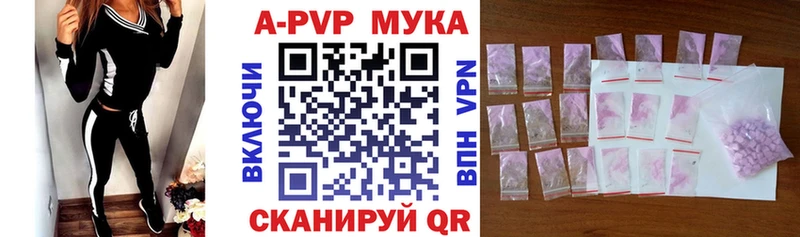 APVP СК КРИС  Володарск 