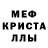 Метамфетамин винт Samara Mamanova