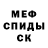 Метадон белоснежный Victoria Trent