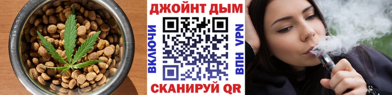 Печенье с ТГК марихуана  Володарск 