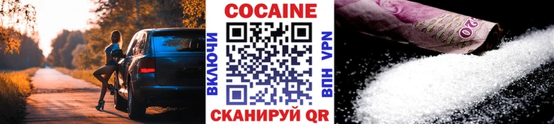 COCAIN 98%  мега рабочий сайт  площадка наркотические препараты  Володарск 