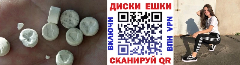 сколько стоит  Володарск  Экстази VHQ 