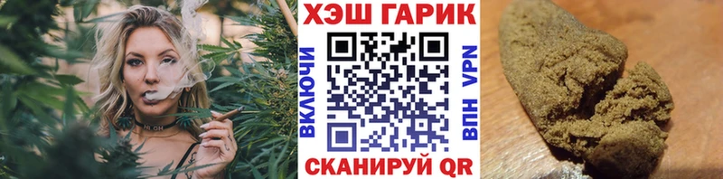 ГАШИШ Premium  Володарск 
