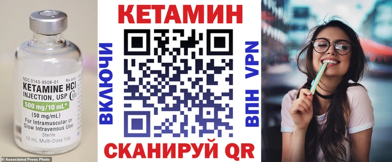 hydra ССЫЛКА  как найти закладки  Володарск  Кетамин VHQ 
