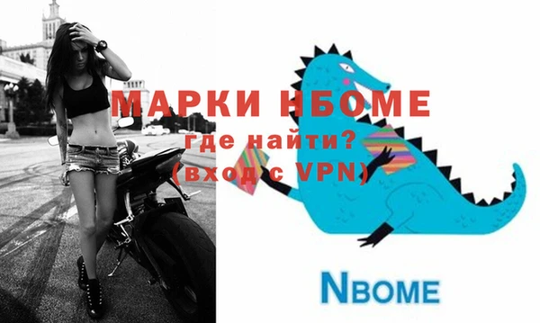скорость Белокуриха