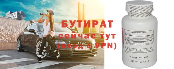 трава Белоозёрский