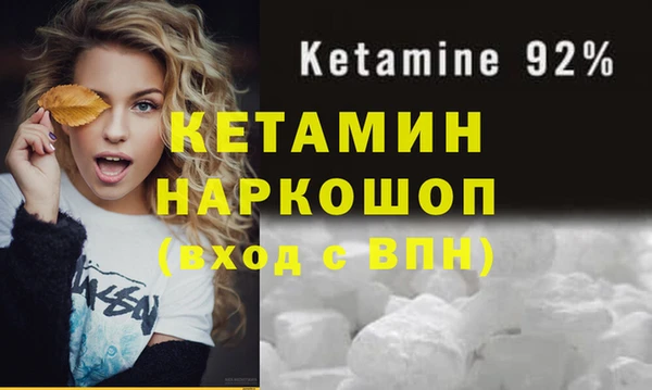 дистиллят марихуана Беломорск