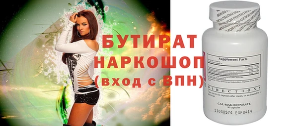 дистиллят марихуана Беломорск
