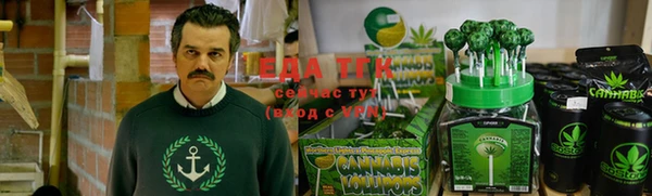 трава Белоозёрский
