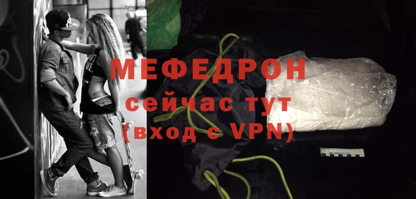 трава Белоозёрский