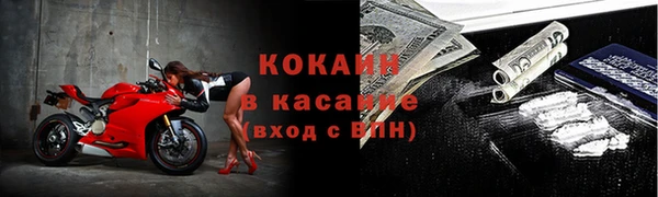 скорость Белокуриха