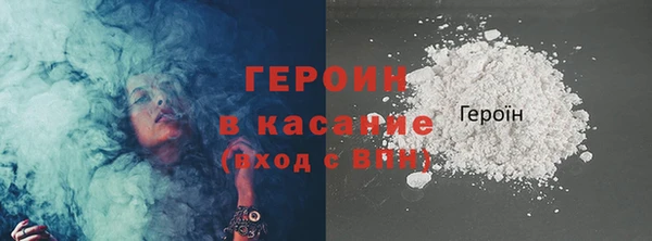 трава Белоозёрский
