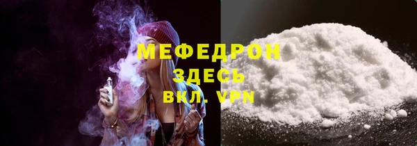 дистиллят марихуана Беломорск