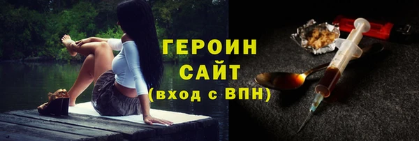 трава Белоозёрский