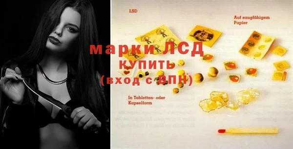 скорость Белокуриха
