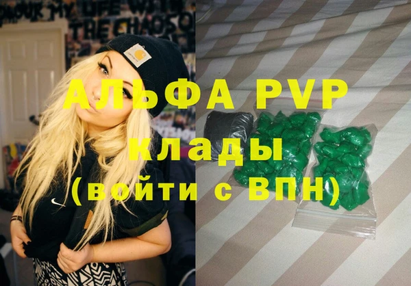 трава Белоозёрский