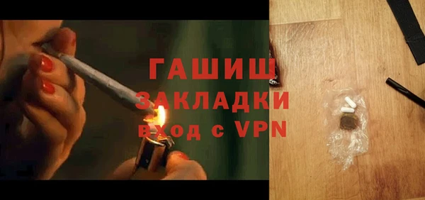 скорость Белокуриха