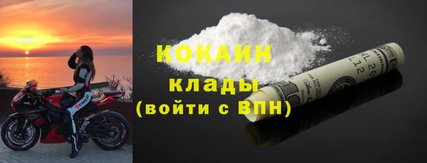 дистиллят марихуана Беломорск