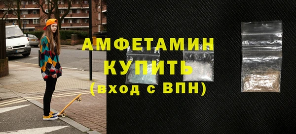 трава Белоозёрский