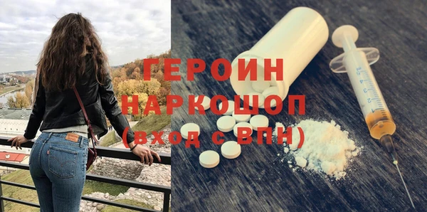трава Белоозёрский