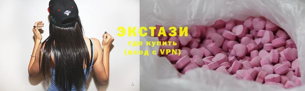 скорость Белокуриха