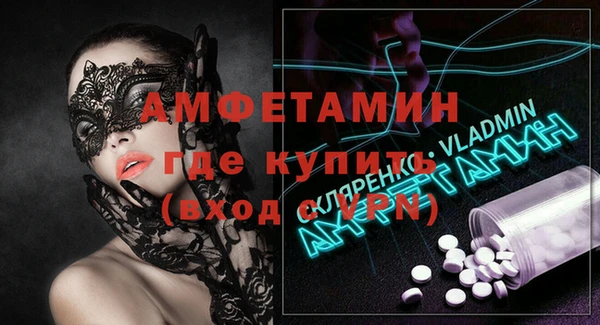 трава Белоозёрский