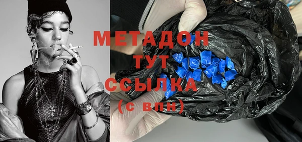 дистиллят марихуана Беломорск