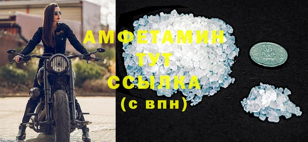 трава Белоозёрский