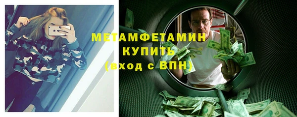 дистиллят марихуана Беломорск