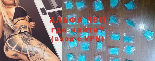 скорость Белокуриха