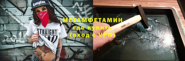 дистиллят марихуана Беломорск