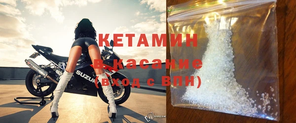 скорость Белокуриха