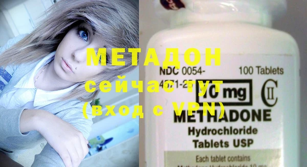 дистиллят марихуана Беломорск