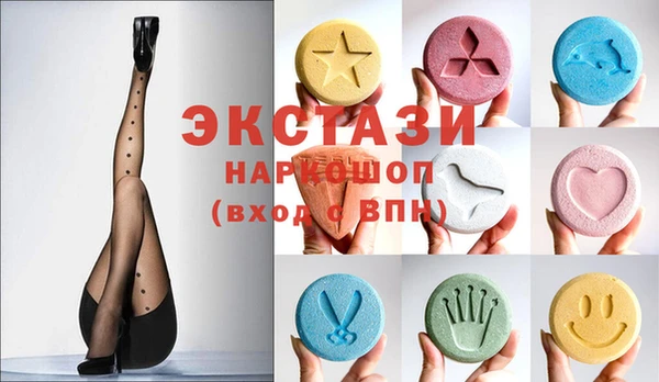 дистиллят марихуана Беломорск