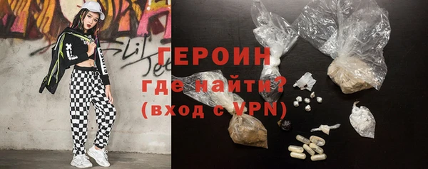 скорость Белокуриха