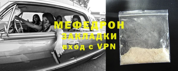 скорость Белокуриха