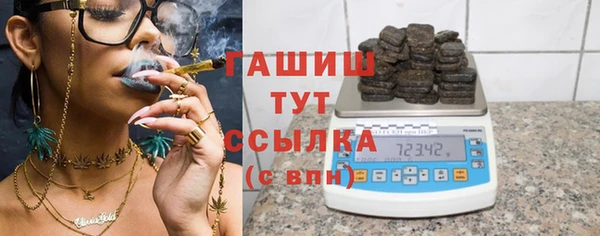 трава Белоозёрский