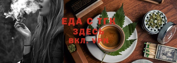 дистиллят марихуана Беломорск