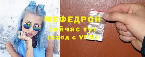 скорость Белокуриха