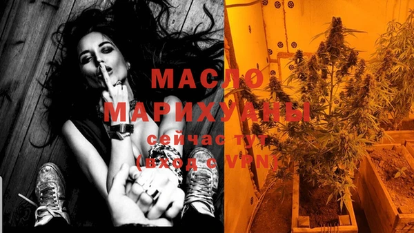 дистиллят марихуана Беломорск