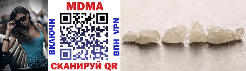 хочу   Володарск  MDMA crystal 