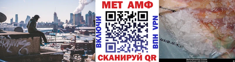 blacksprut вход  что такое   Володарск  нарко площадка как зайти  МЕТАМФЕТАМИН Methamphetamine 