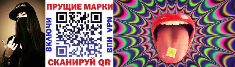 наркота Володарск Марки NBOMe 1,5мг