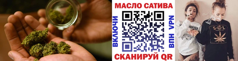 купить наркоту  Володарск  ТГК вейп 